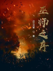 巫师之旅和巫师世界哪个好看