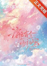 海王的秘密视频