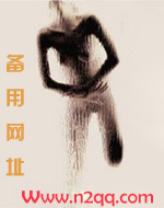 阿司匹林着迷