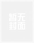 致命性药(H)